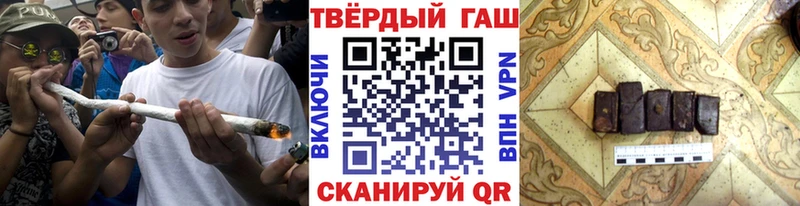 Магазин наркотиков Нестеровская Гашиш  ГЕРОИН  МЕФ  АМФЕТАМИН 