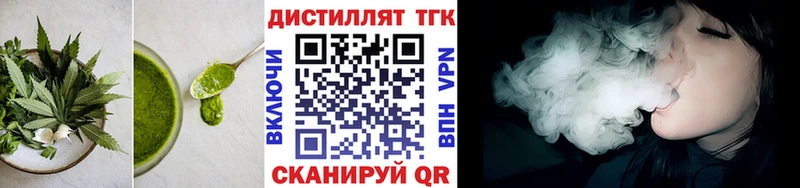 Еда ТГК марихуана  где найти наркотики  Нестеровская 