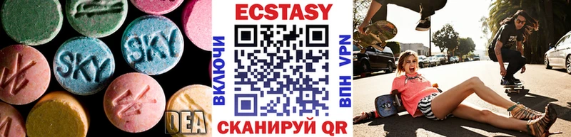 Ecstasy VHQ  купить  сайты  Нестеровская 