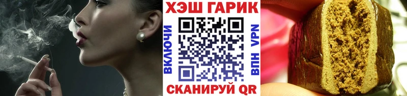 Гашиш убойный  Нестеровская 