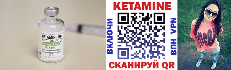 КЕТАМИН ketamine  Нестеровская 