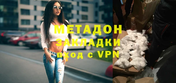 apvp Абинск