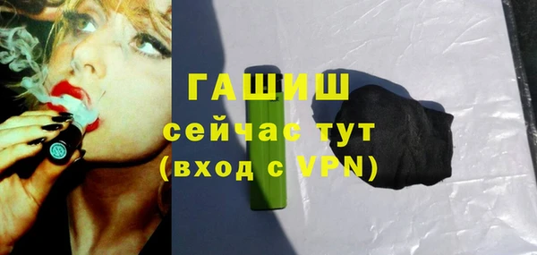 apvp Абинск