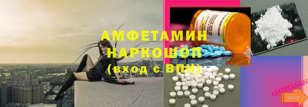 apvp Абинск