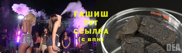 кокаин VHQ Заволжье