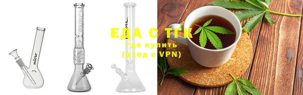 кристаллы Заволжск