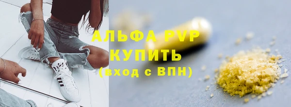 apvp Абинск