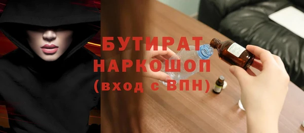 а пвп мука Абаза