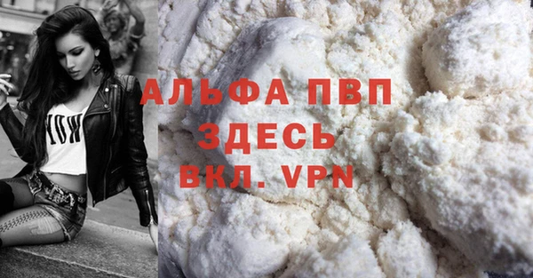 а пвп мука Абаза