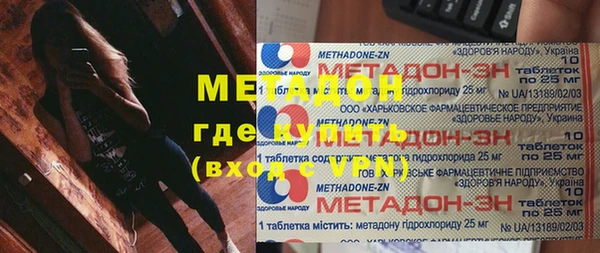 apvp Абинск