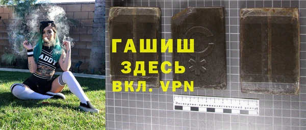apvp Абинск