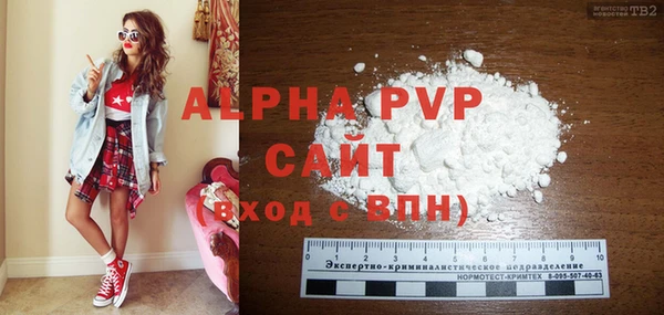 а пвп мука Абаза