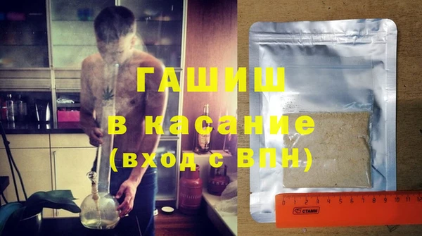 а пвп мука Абаза