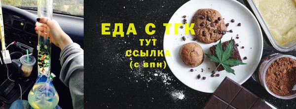 а пвп мука Абаза