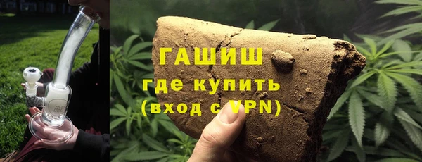 а пвп мука Абаза