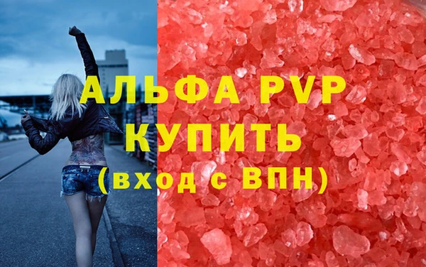 амфетамин Елизово