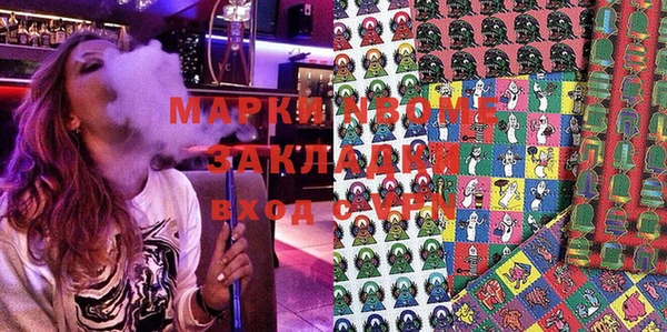 гашиш Ельня