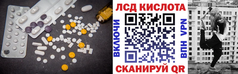Лсд 25 экстази ecstasy  Нестеровская 