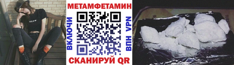 МЕТАМФЕТАМИН винт Нестеровская