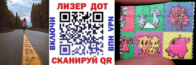 дарнет шоп  Нестеровская  Наркотические марки 1,5мг 