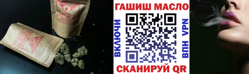 ТГК концентрат сайты даркнета официальный сайт Нестеровская где продают hydra tor
