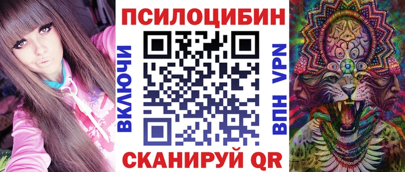 Галлюциногенные грибы GOLDEN TEACHER  Нестеровская 