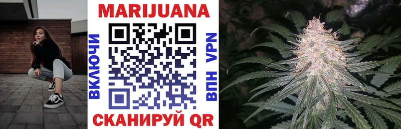 Бошки Шишки White Widow Нестеровская